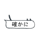 ネコミミ吹き出し（個別スタンプ：21）