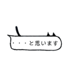 ネコミミ吹き出し（個別スタンプ：22）