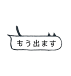 ネコミミ吹き出し（個別スタンプ：23）