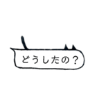 ネコミミ吹き出し（個別スタンプ：25）