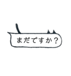 ネコミミ吹き出し（個別スタンプ：26）