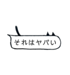 ネコミミ吹き出し（個別スタンプ：27）