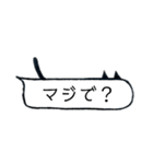 ネコミミ吹き出し（個別スタンプ：28）