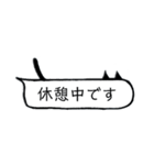 ネコミミ吹き出し（個別スタンプ：29）