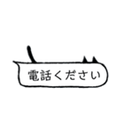 ネコミミ吹き出し（個別スタンプ：31）