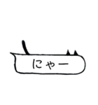 ネコミミ吹き出し（個別スタンプ：32）