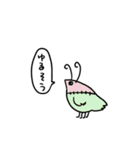 チロリアンとへんないきものコレクション（個別スタンプ：17）