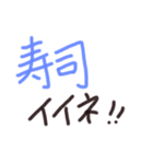 あっきんの「す」から始まる文字です（個別スタンプ：1）