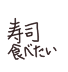 あっきんの「す」から始まる文字です（個別スタンプ：2）