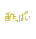 あっきんの「す」から始まる文字です（個別スタンプ：5）