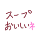 あっきんの「す」から始まる文字です（個別スタンプ：7）