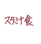 あっきんの「す」から始まる文字です（個別スタンプ：8）