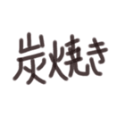 あっきんの「す」から始まる文字です（個別スタンプ：10）