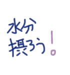 あっきんの「す」から始まる文字です（個別スタンプ：13）