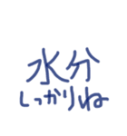 あっきんの「す」から始まる文字です（個別スタンプ：14）