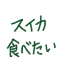 あっきんの「す」から始まる文字です（個別スタンプ：15）