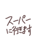 あっきんの「す」から始まる文字です（個別スタンプ：16）