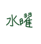 あっきんの「す」から始まる文字です（個別スタンプ：17）
