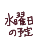 あっきんの「す」から始まる文字です（個別スタンプ：18）