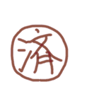 あっきんの「す」から始まる文字です（個別スタンプ：19）