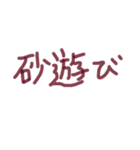 あっきんの「す」から始まる文字です（個別スタンプ：22）
