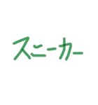 あっきんの「す」から始まる文字です（個別スタンプ：23）