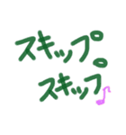 あっきんの「す」から始まる文字です（個別スタンプ：24）
