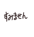 あっきんの「す」から始まる文字です（個別スタンプ：26）