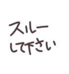 あっきんの「す」から始まる文字です（個別スタンプ：27）