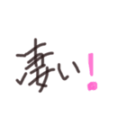 あっきんの「す」から始まる文字です（個別スタンプ：30）