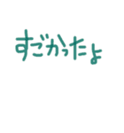 あっきんの「す」から始まる文字です（個別スタンプ：32）
