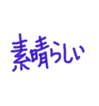 あっきんの「す」から始まる文字です（個別スタンプ：33）