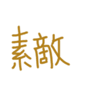 あっきんの「す」から始まる文字です（個別スタンプ：34）
