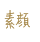 あっきんの「す」から始まる文字です（個別スタンプ：35）