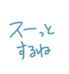 あっきんの「す」から始まる文字です（個別スタンプ：38）