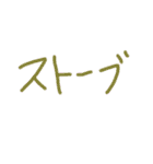 あっきんの「す」から始まる文字です（個別スタンプ：39）