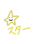 あっきんの「す」から始まる文字です（個別スタンプ：40）
