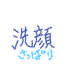 あっきんの「せ」から始まる文字です（個別スタンプ：1）
