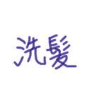 あっきんの「せ」から始まる文字です（個別スタンプ：2）