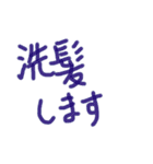 あっきんの「せ」から始まる文字です（個別スタンプ：3）