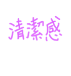 あっきんの「せ」から始まる文字です（個別スタンプ：5）