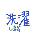 あっきんの「せ」から始まる文字です（個別スタンプ：6）