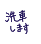 あっきんの「せ」から始まる文字です（個別スタンプ：9）