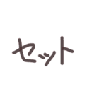 あっきんの「せ」から始まる文字です（個別スタンプ：10）