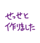あっきんの「せ」から始まる文字です（個別スタンプ：11）