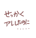 あっきんの「せ」から始まる文字です（個別スタンプ：12）