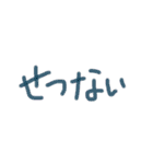 あっきんの「せ」から始まる文字です（個別スタンプ：13）