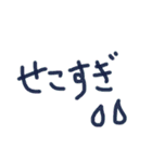あっきんの「せ」から始まる文字です（個別スタンプ：15）