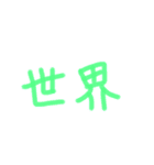 あっきんの「せ」から始まる文字です（個別スタンプ：16）