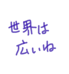 あっきんの「せ」から始まる文字です（個別スタンプ：18）
